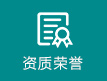 廠區設備7