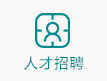 廠區設備8