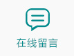 廠區設備9